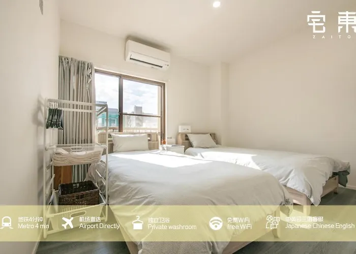Zaito Tokyo Skytree Economy Inn-Yokokawaii 宅东东京晴空塔舒适旅馆-横川ii号店