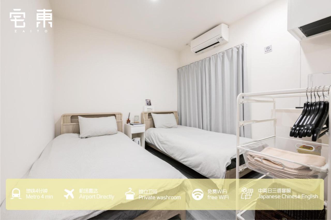 Zaito Skytree Economy Inn-yokokawaii 宅东东京晴空塔舒适旅馆-横川ii号店 Apartment