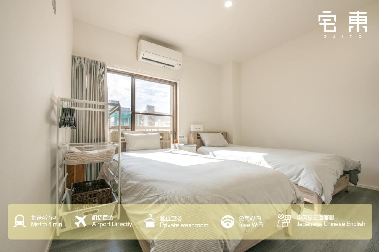 Zaito Skytree Economy Inn-yokokawaii 宅东东京晴空塔舒适旅馆-横川ii号店 Apartment
