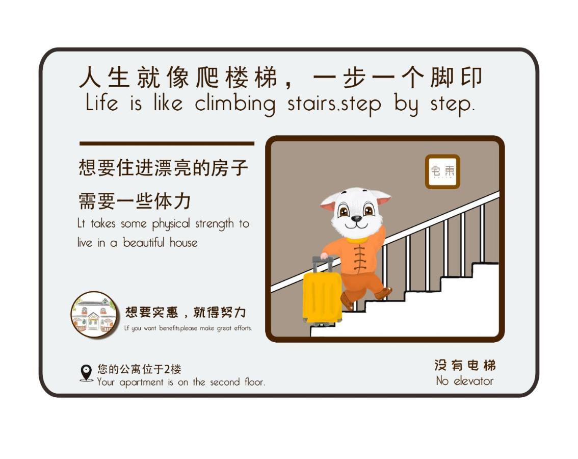 Zaito Skytree Economy Inn-yokokawaii 宅东东京晴空塔舒适旅馆-横川ii号店 *