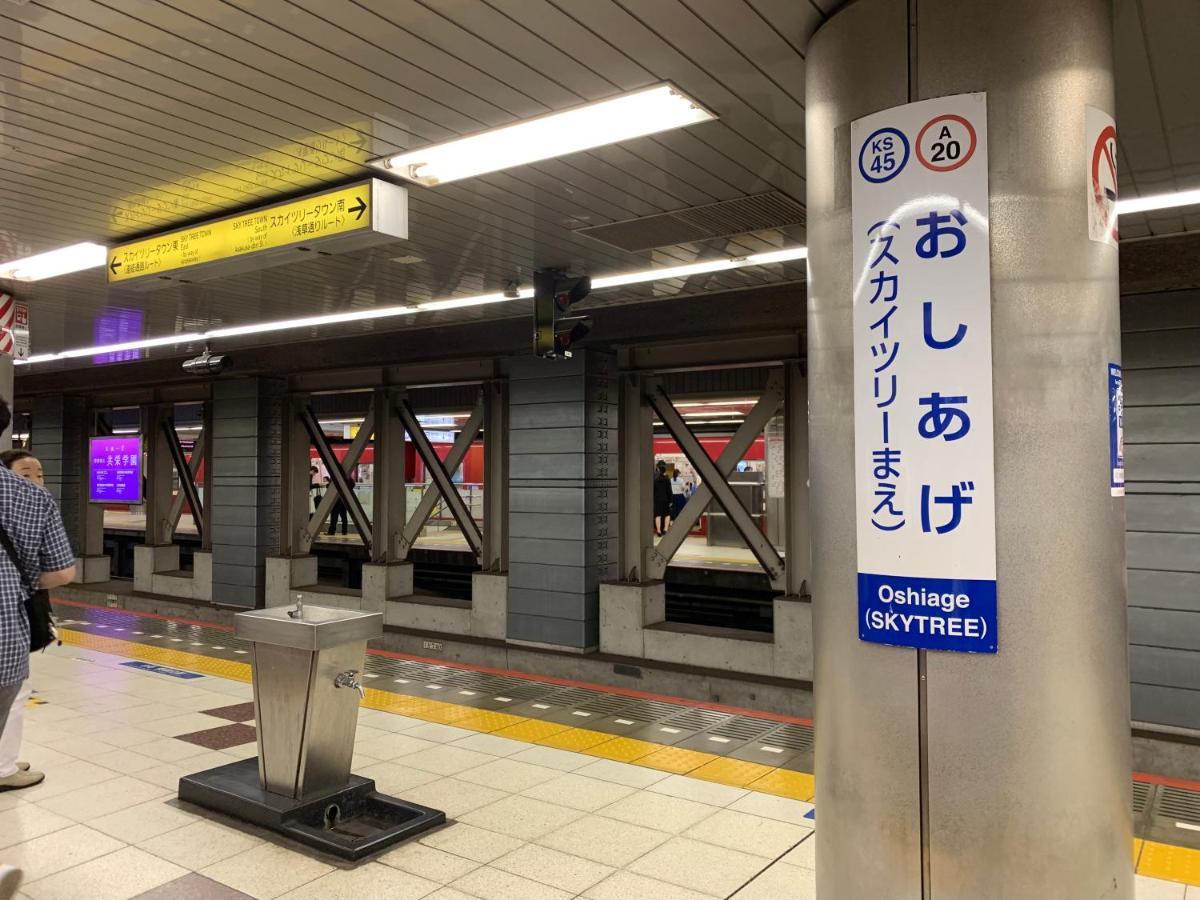 Apartment Zaito Skytree Economy Inn-yokokawaii 宅东东京晴空塔舒适旅馆-横川ii号店 Tokyo