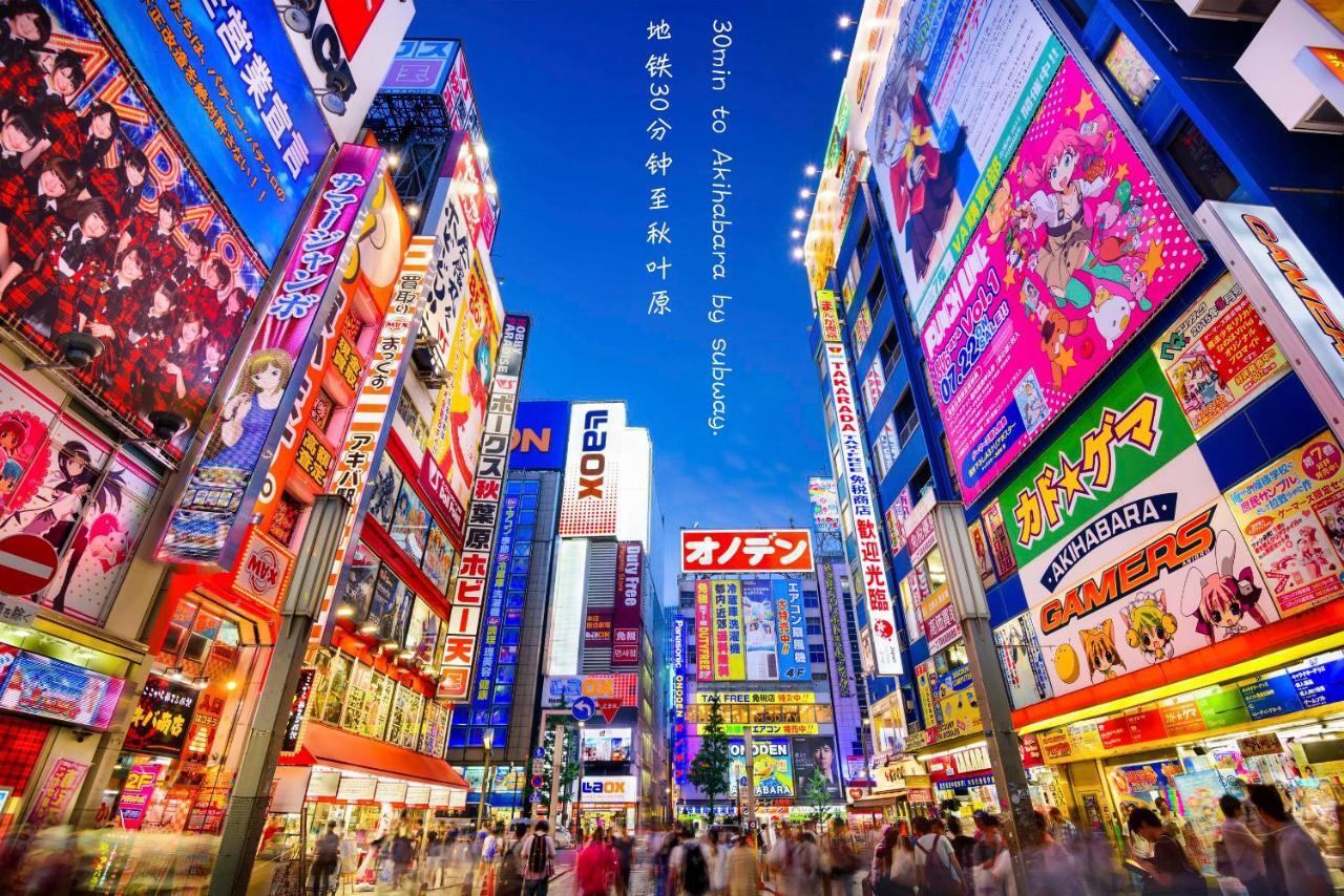 Zaito Skytree Economy Inn-yokokawaii 宅东东京晴空塔舒适旅馆-横川ii号店 Apartment *