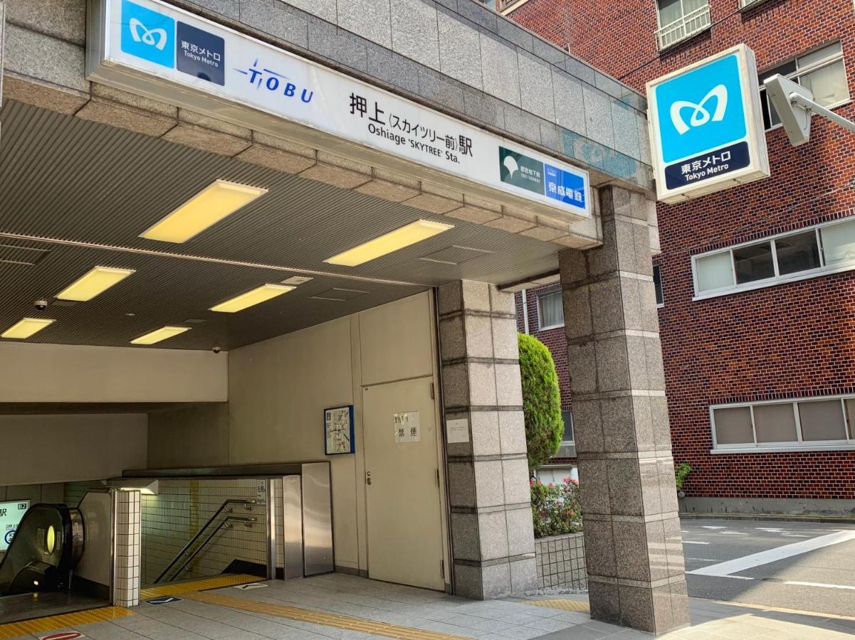 Zaito Skytree Economy Inn-yokokawaii 宅东东京晴空塔舒适旅馆-横川ii号店 Tokyo