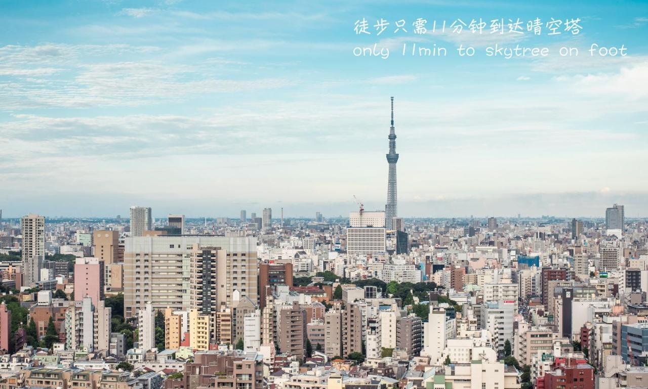Zaito Skytree Economy Inn-yokokawaii 宅东东京晴空塔舒适旅馆-横川ii号店 Tokyo